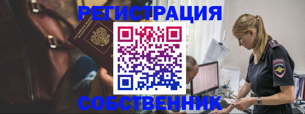 форма 3 в Покачах